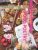 FOOD POETRY: INTERNATIONALLY INSPIRED, GLUTEN-FREE, ANTI-INFLAMMATORY, PLANT-BASED, HEART-, BRAIN-, GUT-HEALTHY RECIPES BY A CLINICAL NUTRITIONIST